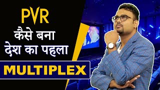 India ka first Multiplex kese bana || Journey of PVR Cinema || PVR Cinema History || PVR Growth