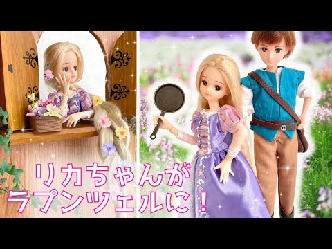 リカちゃん ハンドメイド 服 1/4 プリンセス 42cm 人形 BJDドー7 リカちゃん ハンドメイド 服 1/4 プリンセス 42cm 人形 BJDドー7 リカ
