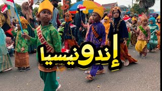 احتفالية العائلة استقلال اندونيسيا في الشوارع ??