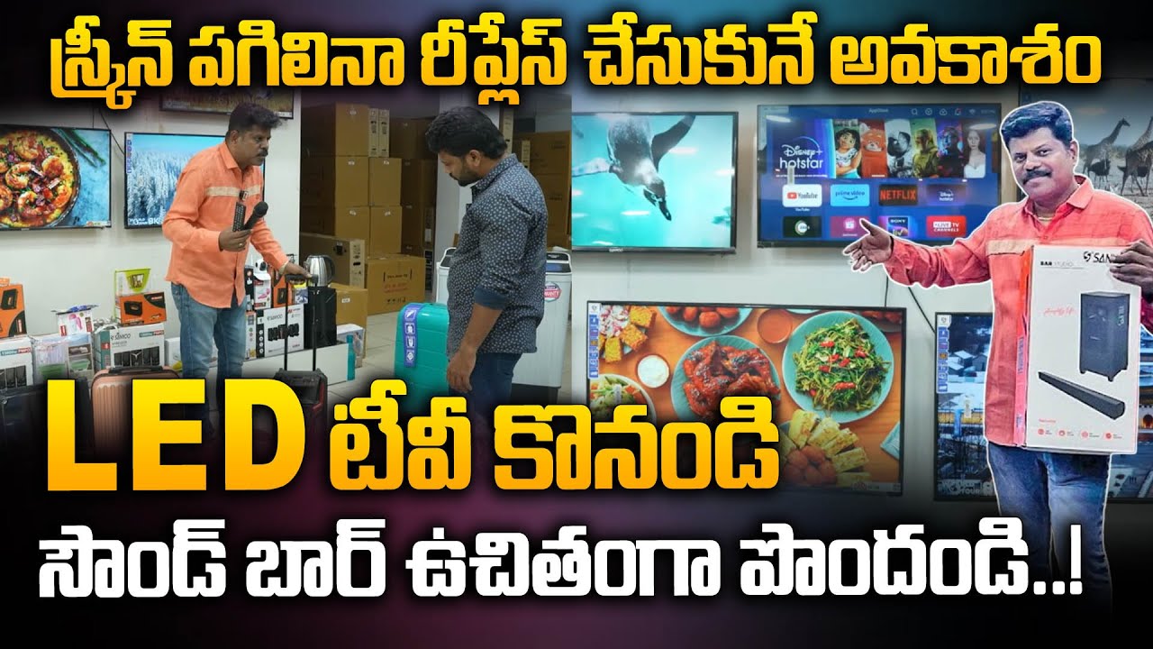 Sanyoo TV | Cheap and Best Sanyoo Smart TV Market In Hyderabad | Sanyoo Cheapest Led Tv | Sasi Tv