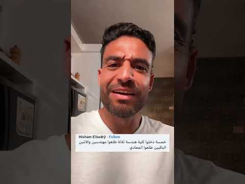 ماتتفرجش على الفيديو ده لو قلبك ضعيف نكت و نكت وبايخه