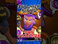 【ブロスタ】まじレベルがちげえな 中国版ブロスタの猛者#ブロスタ #brawlstars