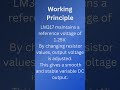 LM317 Adjustable Voltage Regulator | Variable DC Output Explained Simply #education