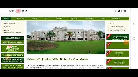 JPSC Result 2021/Jpsc result date /jpsc result update/jpsc result kab aayega/jpsc result/Cutoff News