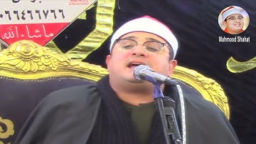 #سورة_القصص بـاداء رائـع للشيــخ #محمود_الشحات قـارى العالـم الاول فقـط #mahmood_shahat
