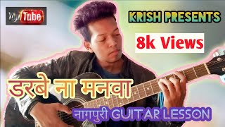 Video thumbnail of "Darbe na manwa / Nagpuri Christian guitar lesson / By Krish"