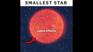 SMALLEST STAR IN THE UNIVERSE 👆🏻