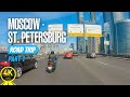4K Road Trip from Moscow to St. Petersburg - Scenic Drive Video for Indoor Cycling Training - Part 1