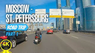 4K Road Trip from Moscow to St. Petersburg - Scenic Drive Video for Indoor Cycling Training - Part 1