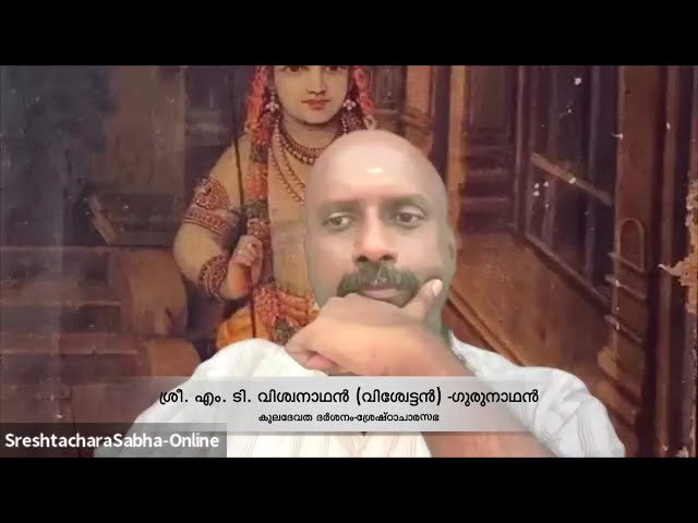 കേരളീയ ഭദ്രകാളി സങ്കൽപം