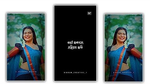Sasu Ghara Chali Jibi_||Odia Dj Status_||4k Status_||