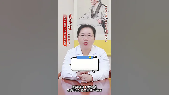 #健康科普在快手  #心梗 - 天天要聞