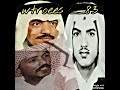 الفنان عيسى الاحسائي يا لابس الطرحه عيسى الاحسائي الفنان عيسى الاحسائي يا لابس الطرحه عيسى الاحسائي