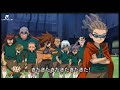 اغنية فريق النجوم من انمي ابطال الكرة Inazuma Eleven OST Team Royal Academy 