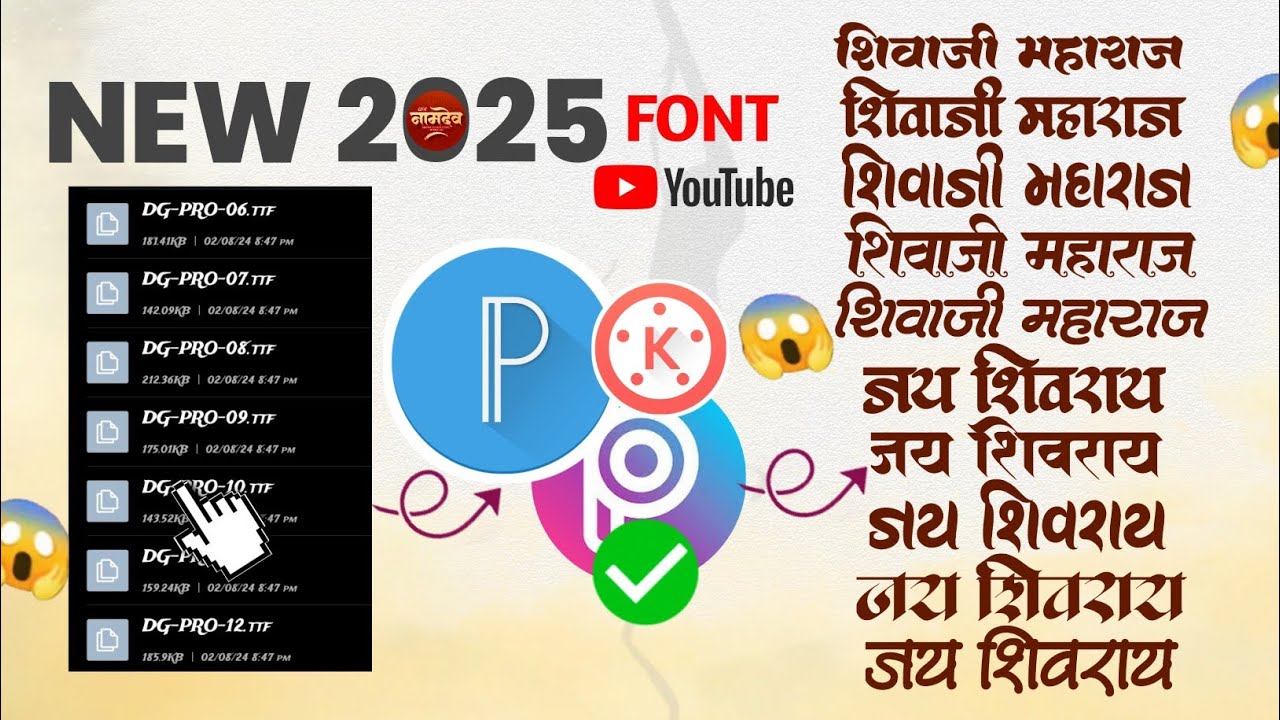 New stylish font free download Marathi font download best Marathi font download