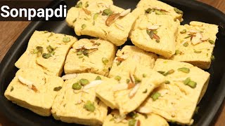 सोनपापड़ी की बहुत ही आसान विधि देखकर हैरान हो जायेगे-SOAN PAPDI RECIPE-Indian Sweets | Soanpapdi