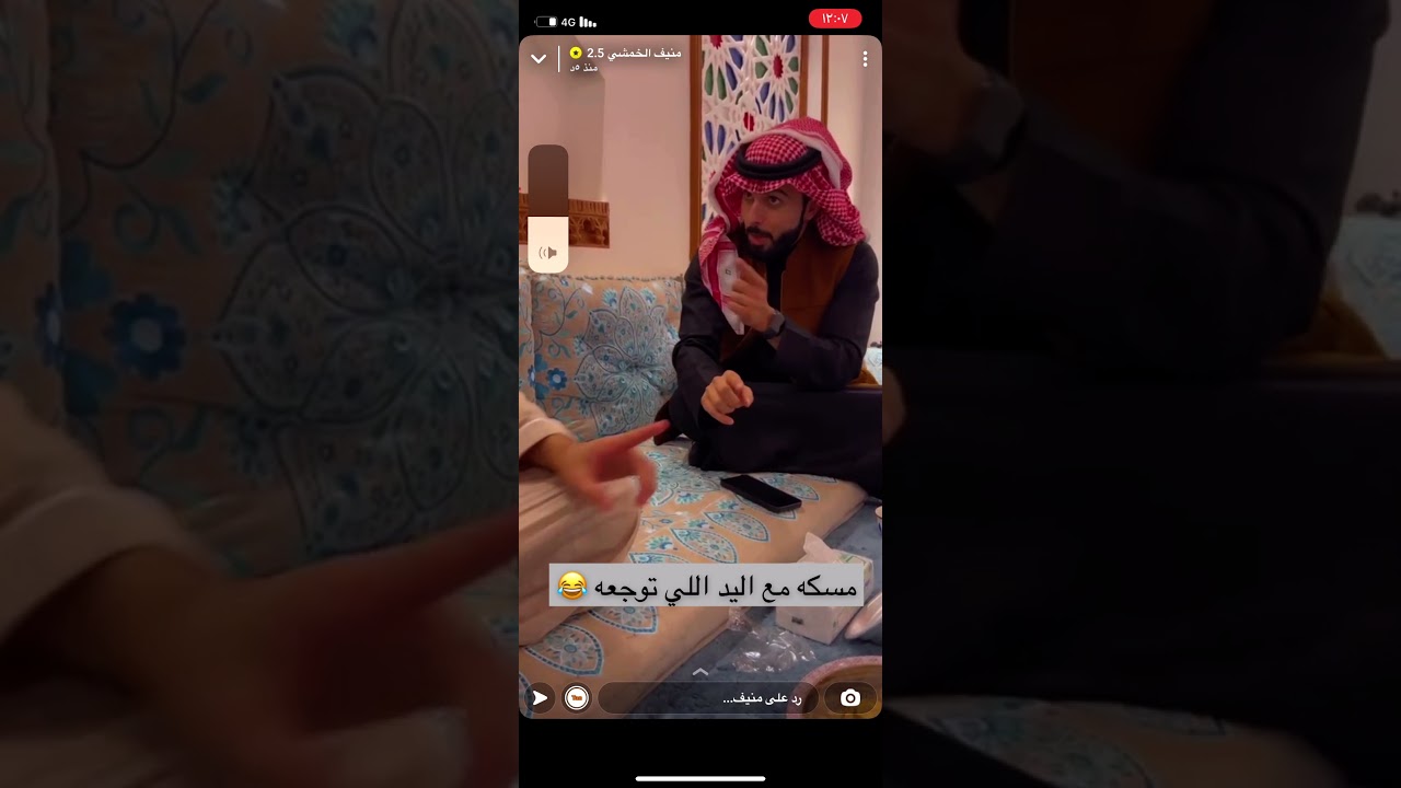 منيف الخمشي السوال الثاني مع عز وعمر