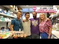 【命】中学でがんを経験し医師に 森田さんを支える少女と命の詩　長野　NNNセレクション