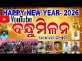 ଦୀନ ସିନା ଚାଲି ଯାଇଛି।। ହେଲେ ସ୍ମୃତି ରହିଯାଉଛି #best traditional #trending #vlog #pp life style 