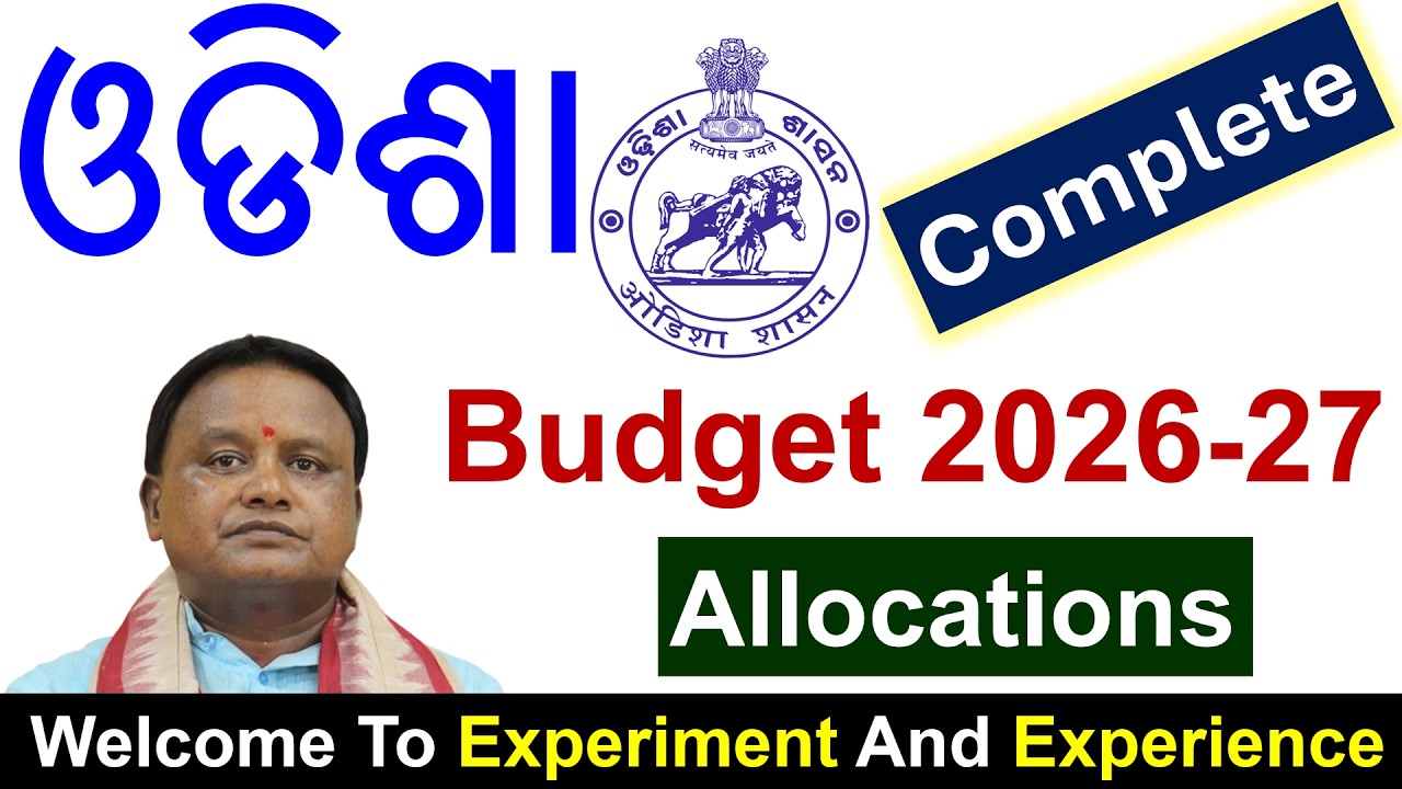Odisha Budget 2026-27 #ossc #opsc #odishapolice #ossccgl #ossscri #osscexam