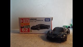 発達、知的障害が感じた新車トミカ第1983弾№62「ラ・フェラーリ」