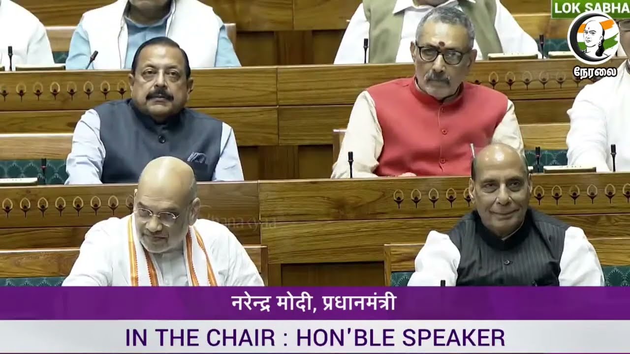 🔴LIVE: முக்கிய சட்டத்தை நிறைவேற்றும் பாஜக? நேரலை