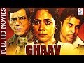 गाव - Ghaav - The Wound l Pankaj Berry, Rahul Bhatt, Deepak Tijori l 2002