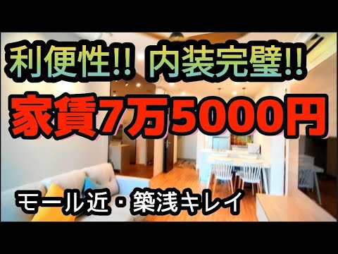 【⑦H2O @Ara Damansara】マレーシア🇲🇾でどこ住みたい?