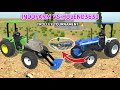 Rohit Bhai Ka New Indofarm Tractor कैसे ले 🤔 Indian Desi Life Simulator 3D New Update 🤩