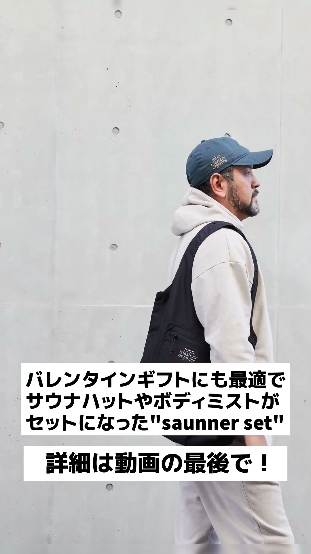 john masters organics × NEW ERA サウナーセット ジョンマスター