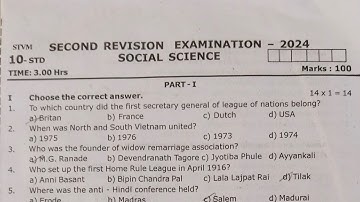 10th Social science||second revision exam 2024||Question paper and answer key