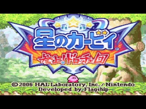 （プレイ動画）【星のカービィ 参上! ドロッチェ団】を心の底から楽しんでプレイ！Ｐａｒｔ1 プリズム プレインズ