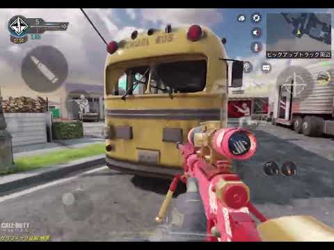 cod mobile 1v1 sniper NUKETOWN (vsレオ爺)