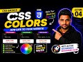 CSS Colors | Lecture 4 | Learn CSS in Hindi | Color Names, HEX & RGB Explained for Beginners #web