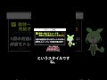 スキャルピングとは数秒から数分程度の短い時間に売買を完結させるトレードスタイルのことです。 #投資 #ハイローオーストラリア #バイナリー必勝パターン8選