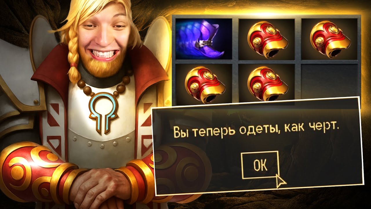 УДИВИТЕЛЬНО СИЛЬНАЯ ОЛДОВАЯ СБОРКА! | Omniknight 7.39 | Radikaifa