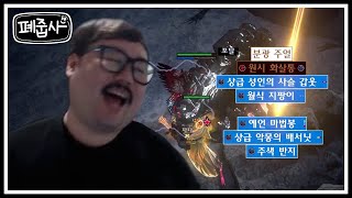 POE 3.21 시련 리그 - 클립#8 l 딸깍  (게이머비누,로나,수편,스테로이드,스텐다드,얍삽이멀티,차덕,추봉이,톡식맨,투별,혜미)