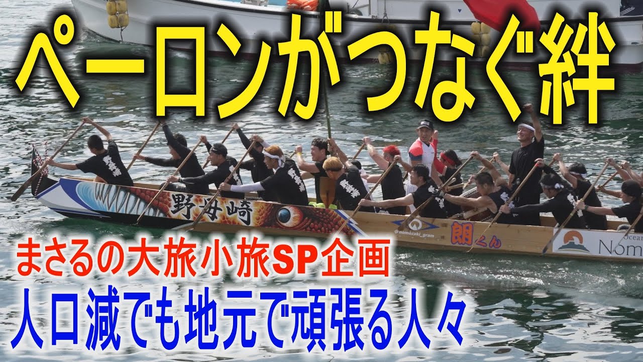 Специальный проект «Большое и маленькое путешествие» Масару «Узы, связанные Dragon Ball: мысли ко...