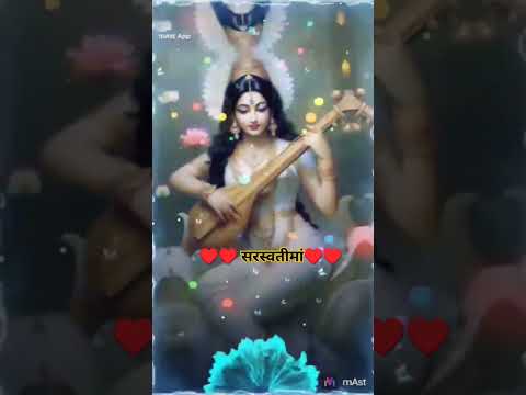 सरस्वती मां ज्ञान की देवी 🙏 वृंदावनमहाजन की देवी 🙏#shortfeed #viral #