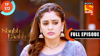 Rohits Birthday - Shubh Laabh-Apkey Ghar Mein - Ep 172- Full Episode - 5 April 2022