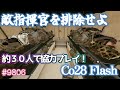 🔵【#ﾘｱﾙ系FPS】ｶﾞﾁ硬派ﾐﾘｼﾑ‼ Co28 Flash 他 第9806出撃【#arma3 作戦記録/#coop/#Mokuzaiserver】