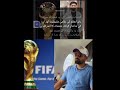 Babar Azam Invited as Special Guest to FIFA World Cup Opening Ceremony