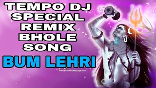 बम लहरी || TEMPO DJ REMIX SONG || BUM LEHRI || REMIX BY DJ PRASHANT TYAGI