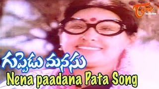 Guppedu Manasu - Nenaa Padana Pata Song 