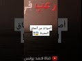 أصوات من أعماق المحيط رعب أحمد يونس أصوات من أعماق المحيط رعب أحمد يونس