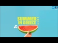 Αντώνης Ρέμος Λένε Antonis Remos Lene Themis G Mix New 2017 Αντώνης Ρέμος Λένε Antonis Remos Lene Themis G Mix New 2017