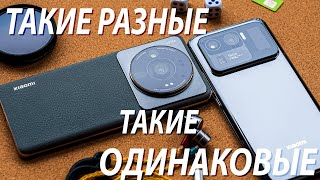 Mi12s Ultra: Я ОЖИДАЛ БОЛЬШЕГО! / Первые Впечатления