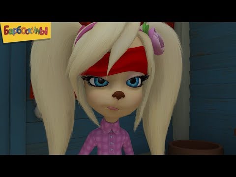 Барбоскины | День эмоджи 😜😋😂😍🤣 Сборник мультфильмов для детей