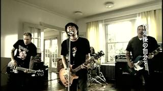 Ken Yokoyama-Ten Years From Now(OFFICIAL VIDEO) chords