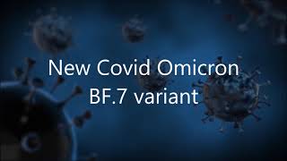 About New Covid Omicron BF 7 variant ( Is it leads to 4th wave ? )